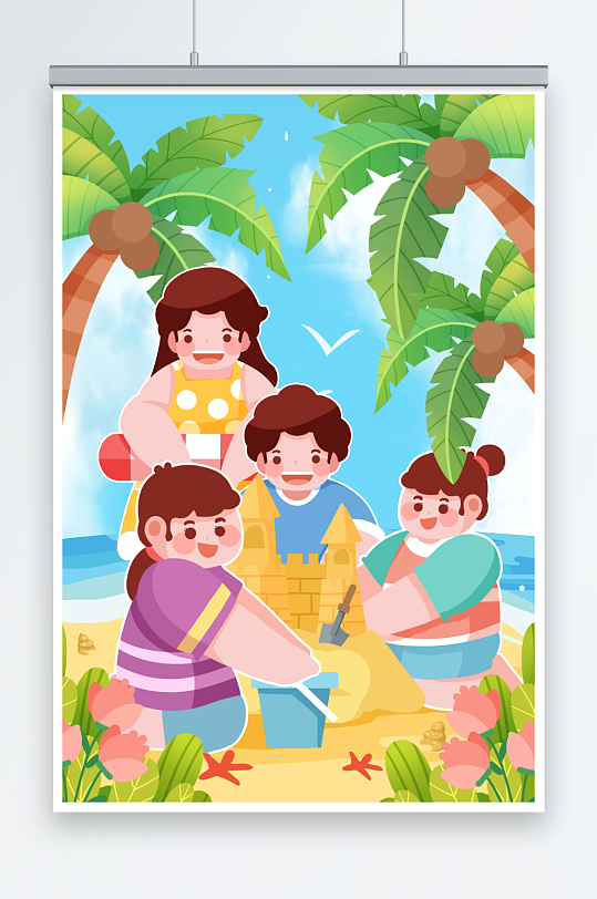 五一劳动节出游游玩沙滩玩沙子插画-众图网