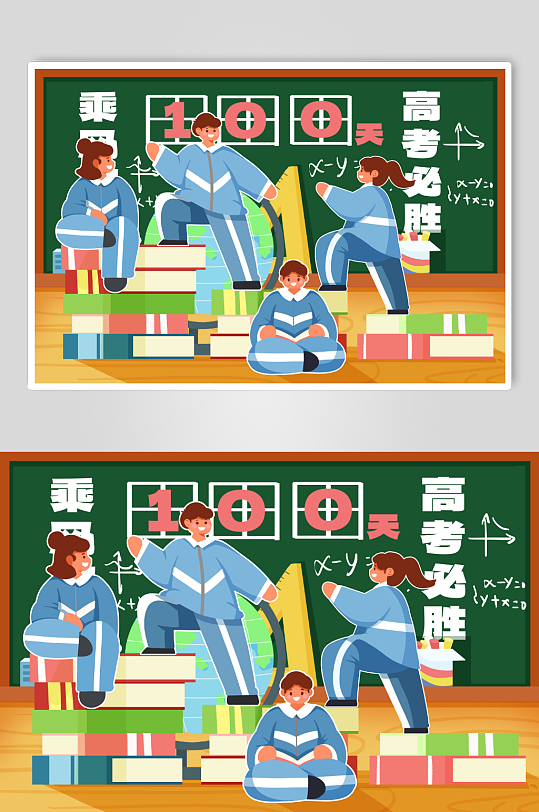扁平风高考加油考试学生书本人物插画-众图网