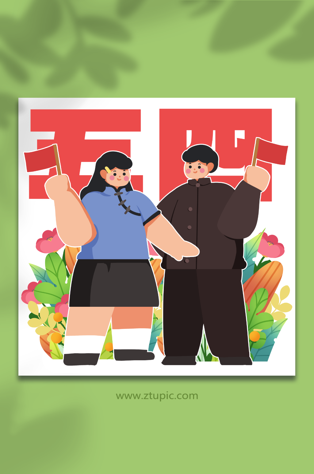 五四青年节民国举旗少年少女人物插画素材