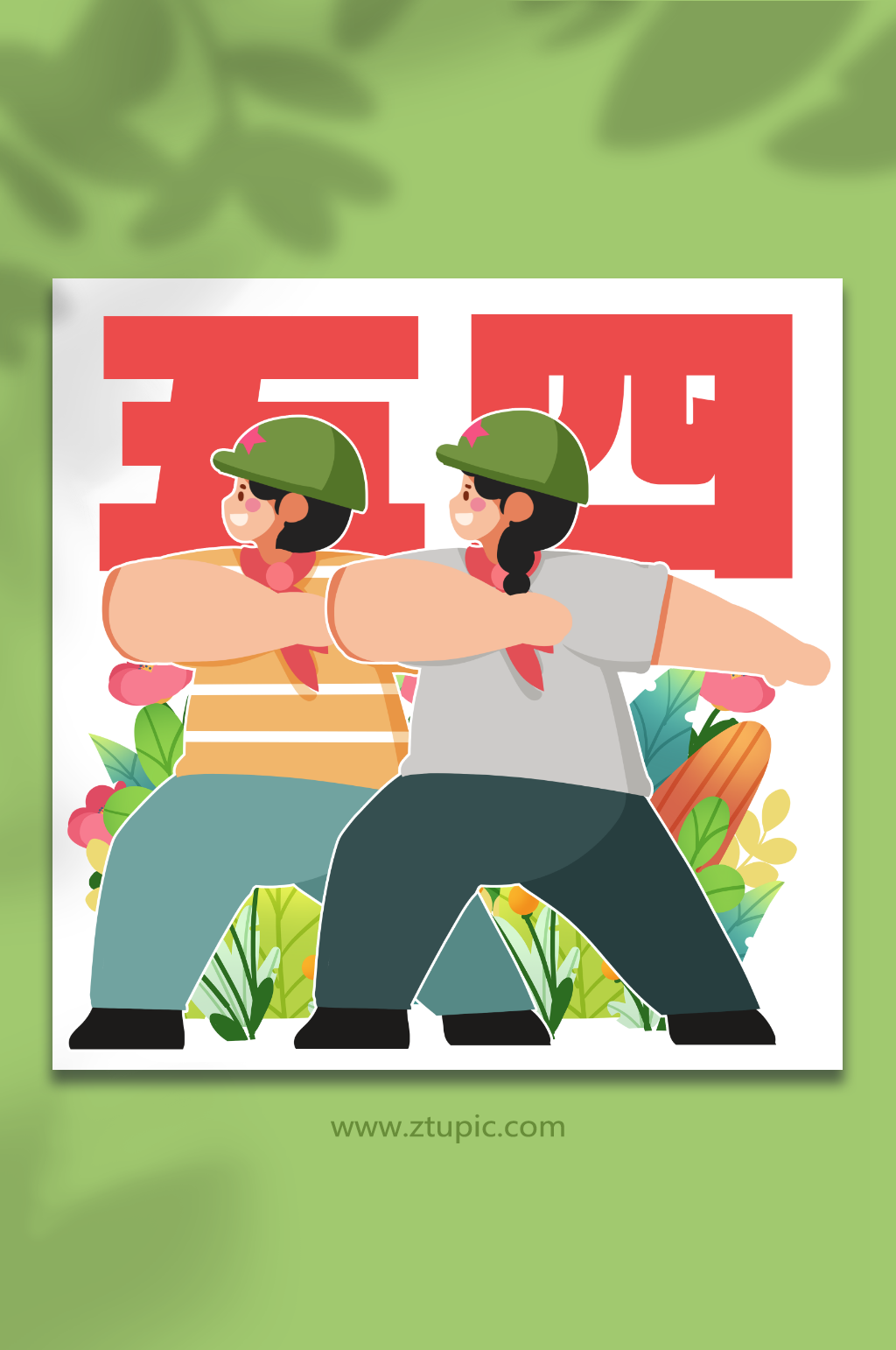 五四青年节民国红领巾少年少女人物插画素材