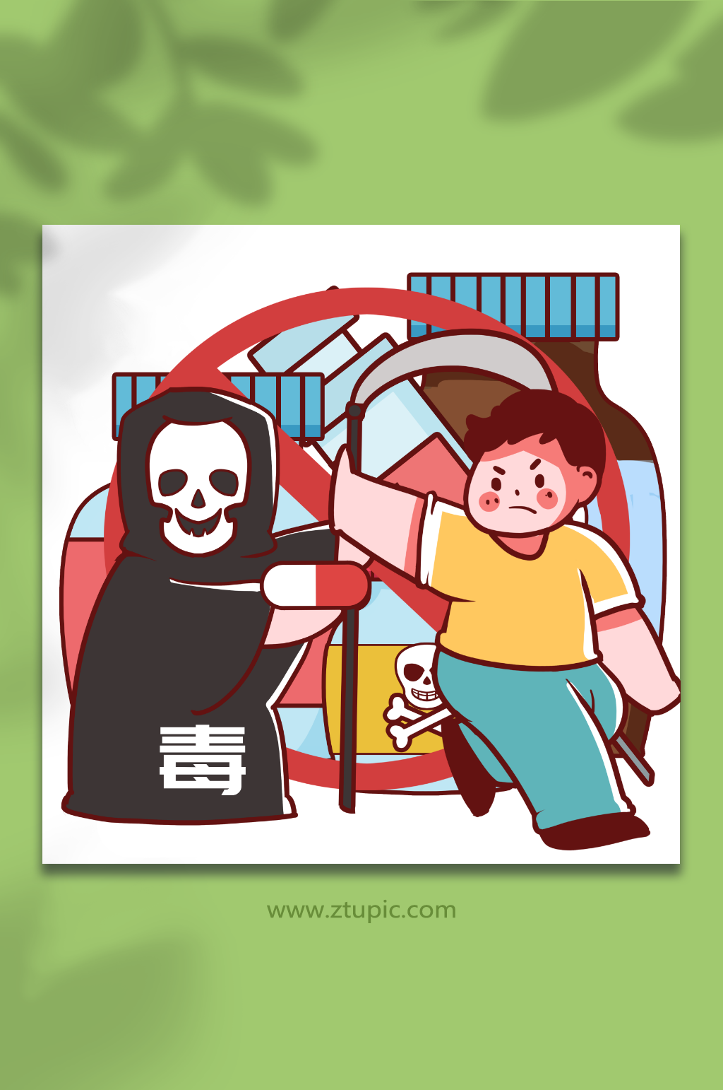 远离毒品禁毒拒绝毒物人物插画素材