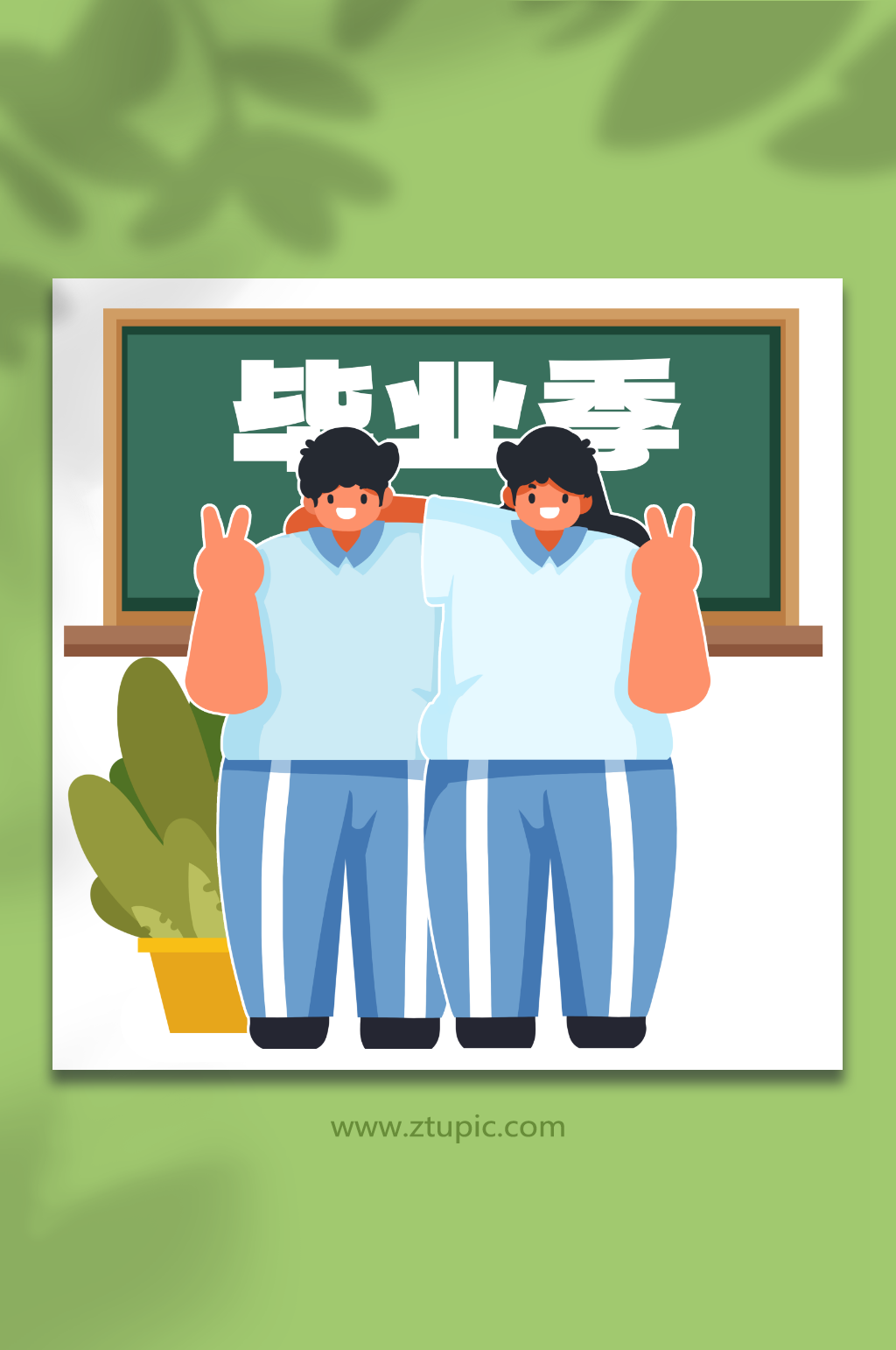 毕业季学生学士服毕业比耶人物插画素材