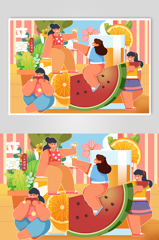 立夏乘凉小人国吃西瓜喝饮料节气人物插画