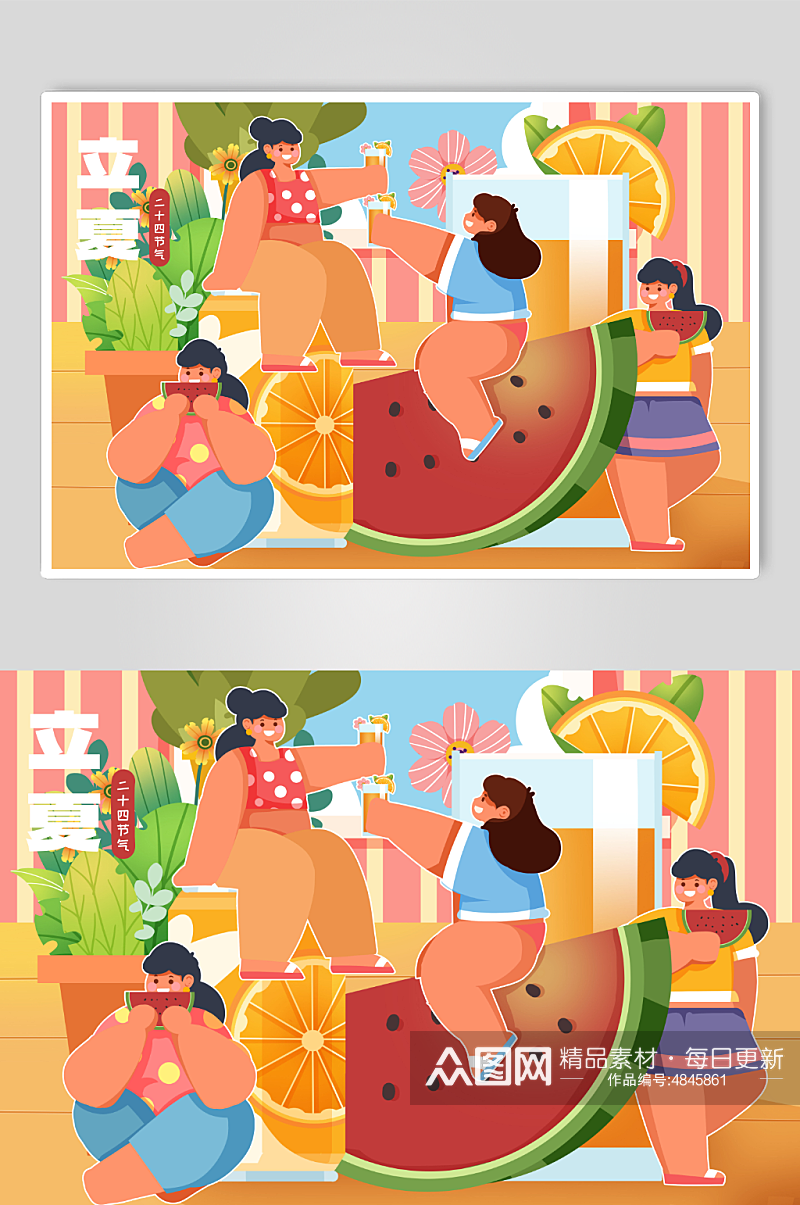 立夏乘凉小人国吃西瓜喝饮料节气人物插画素材