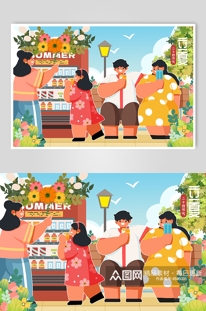 立夏海边贩卖机买饮料冰糕夏天节气人物插画素材