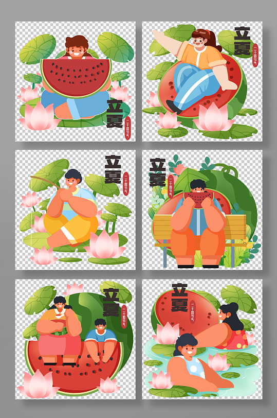 立夏夏天荷花吃西瓜人物插画元素-众图网