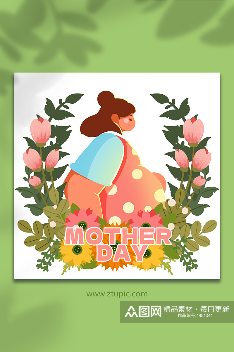 怀孕妈妈母亲节人物插画元素素材