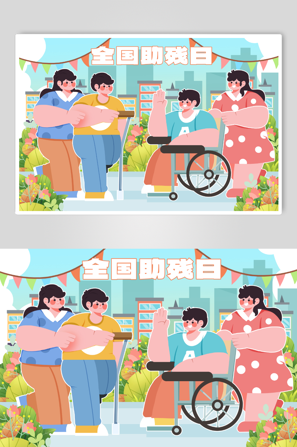 插画帮助素材_插画帮助模板_插画帮助设计图片免费下载-众图网