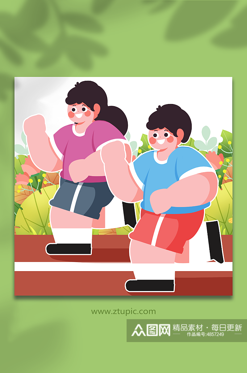 儿童运动跑步健身人物插画元素素材