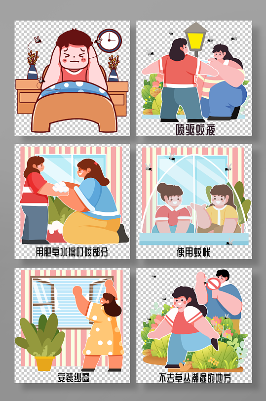 预防蚊虫叮咬防蚊虫防治蚊子人物元素插画-众图网