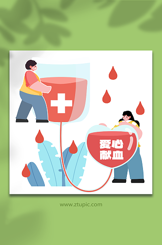爱心献血互助公益人物元素插画