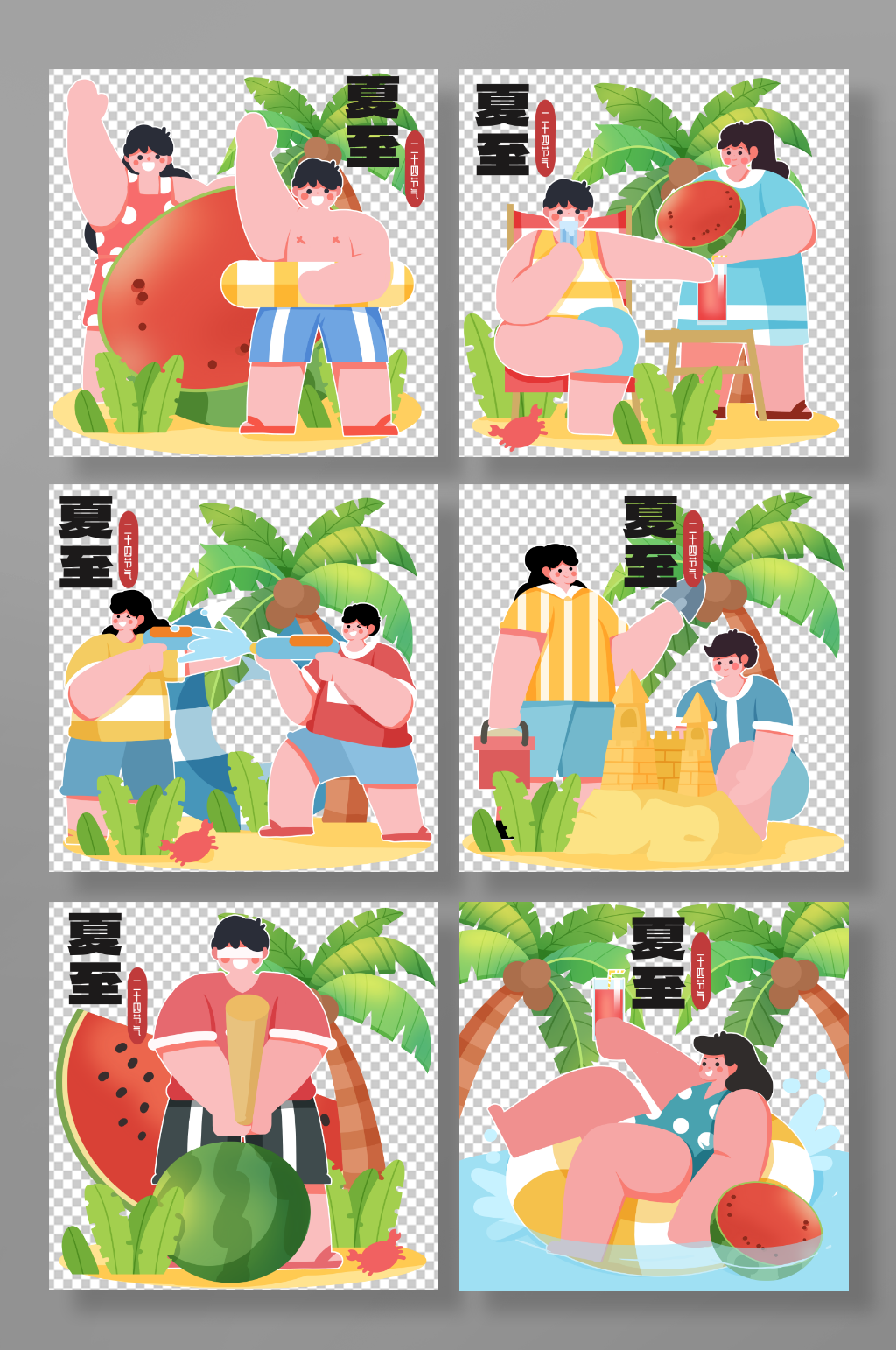 夏至夏季避暑沙滩游泳人物插画元素素材