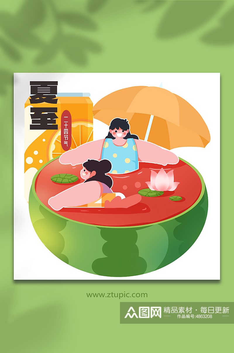 夏至夏季西瓜里游泳人物插画元素素材