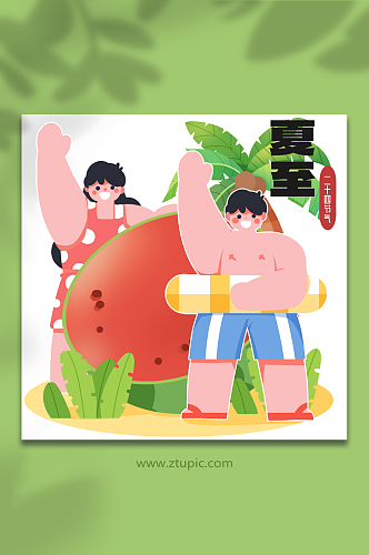 夏至夏季沙滩游泳人物插画元素