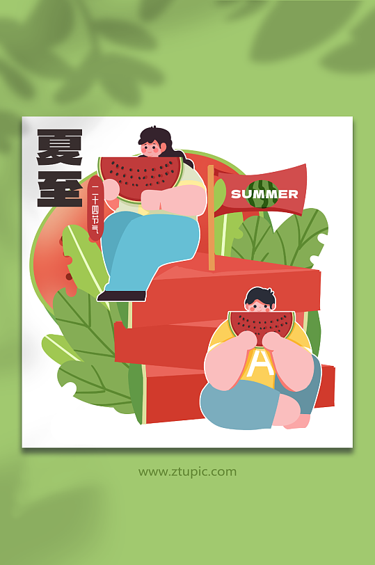 夏至夏季吃西瓜西瓜人物插画元素