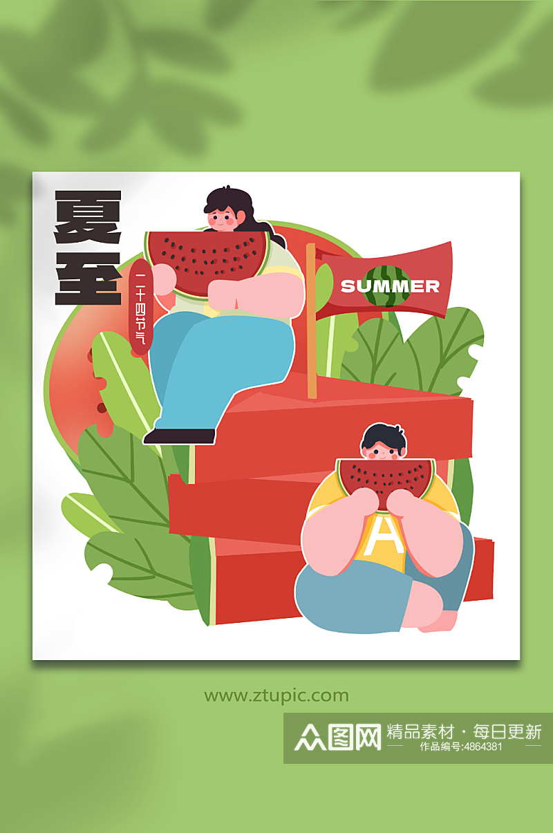 夏至夏季吃西瓜西瓜人物插画元素素材