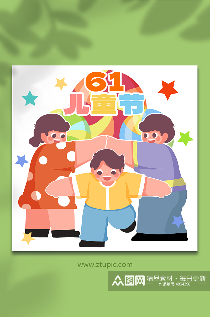61儿童节孩童游戏人物插画元素素材