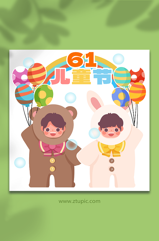 61兒童節(jié)孩童人偶裝可愛人物插畫元素