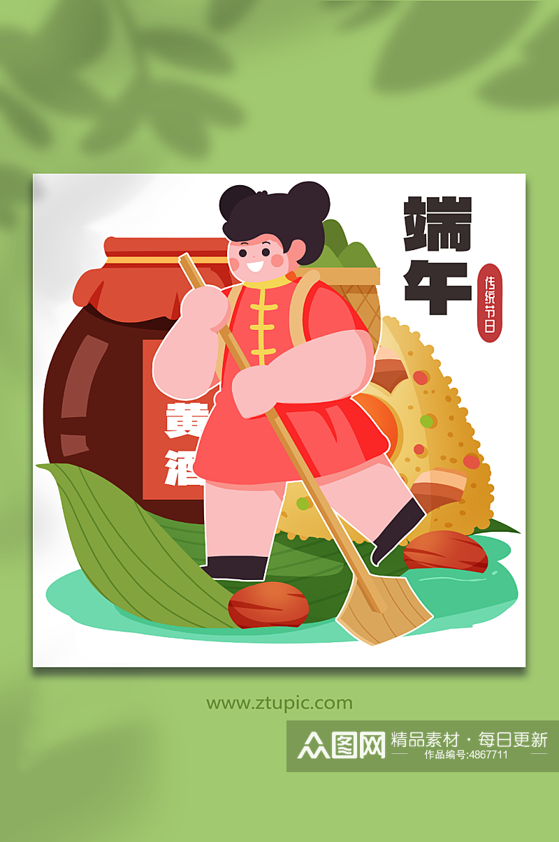 端午节大粽子划船人物插画元素素材