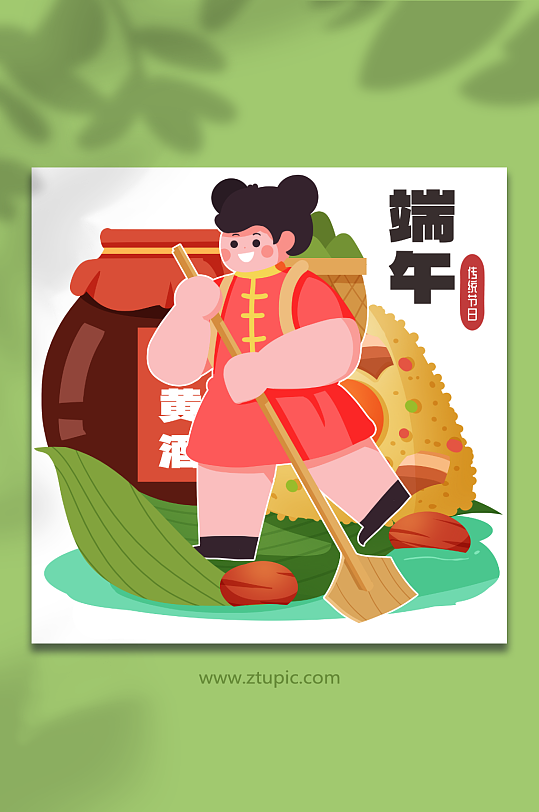 端午节大粽子划船人物插画元素