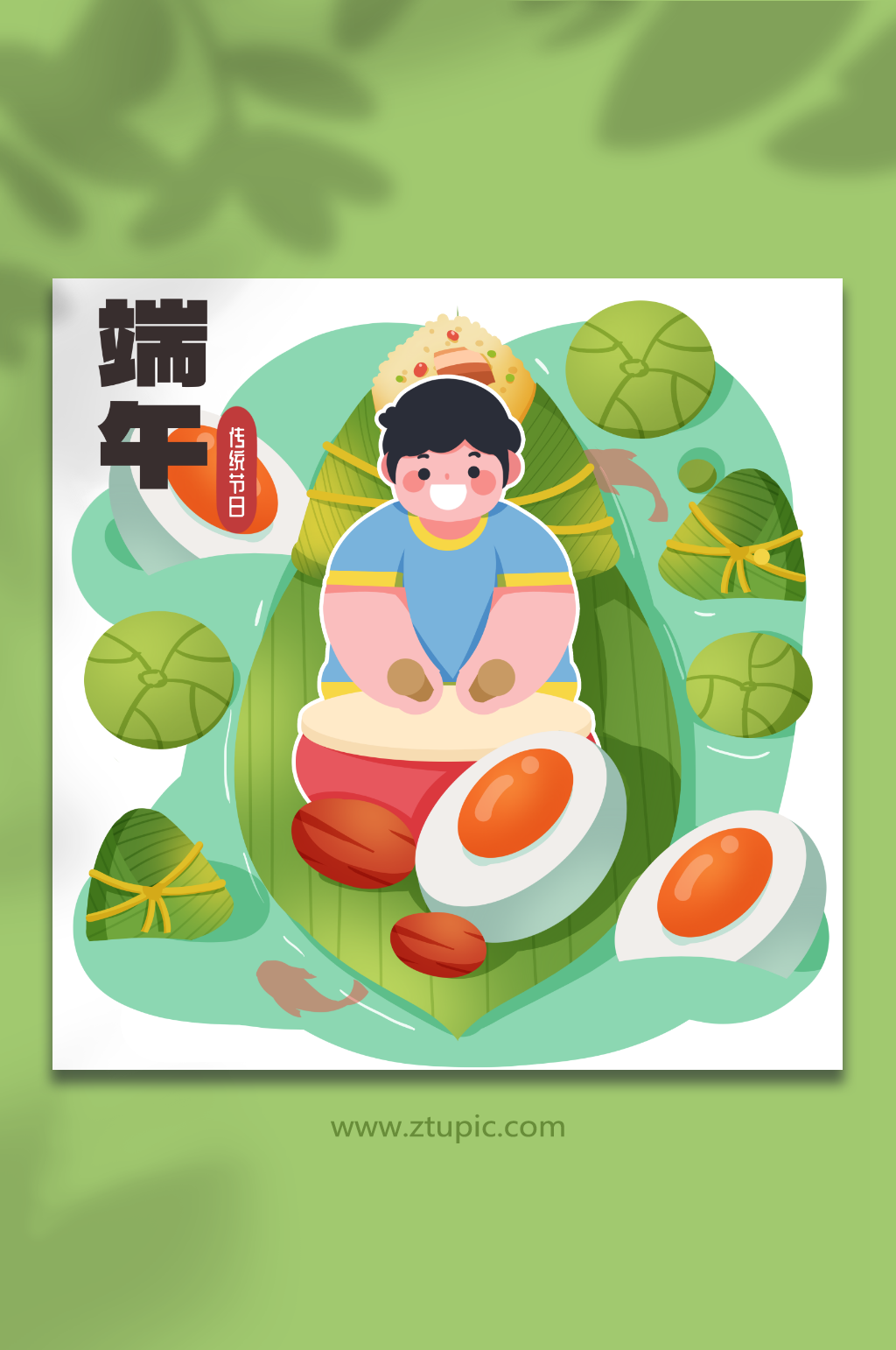 端午節(jié)敲鼓鴨蛋人物插畫元素素材