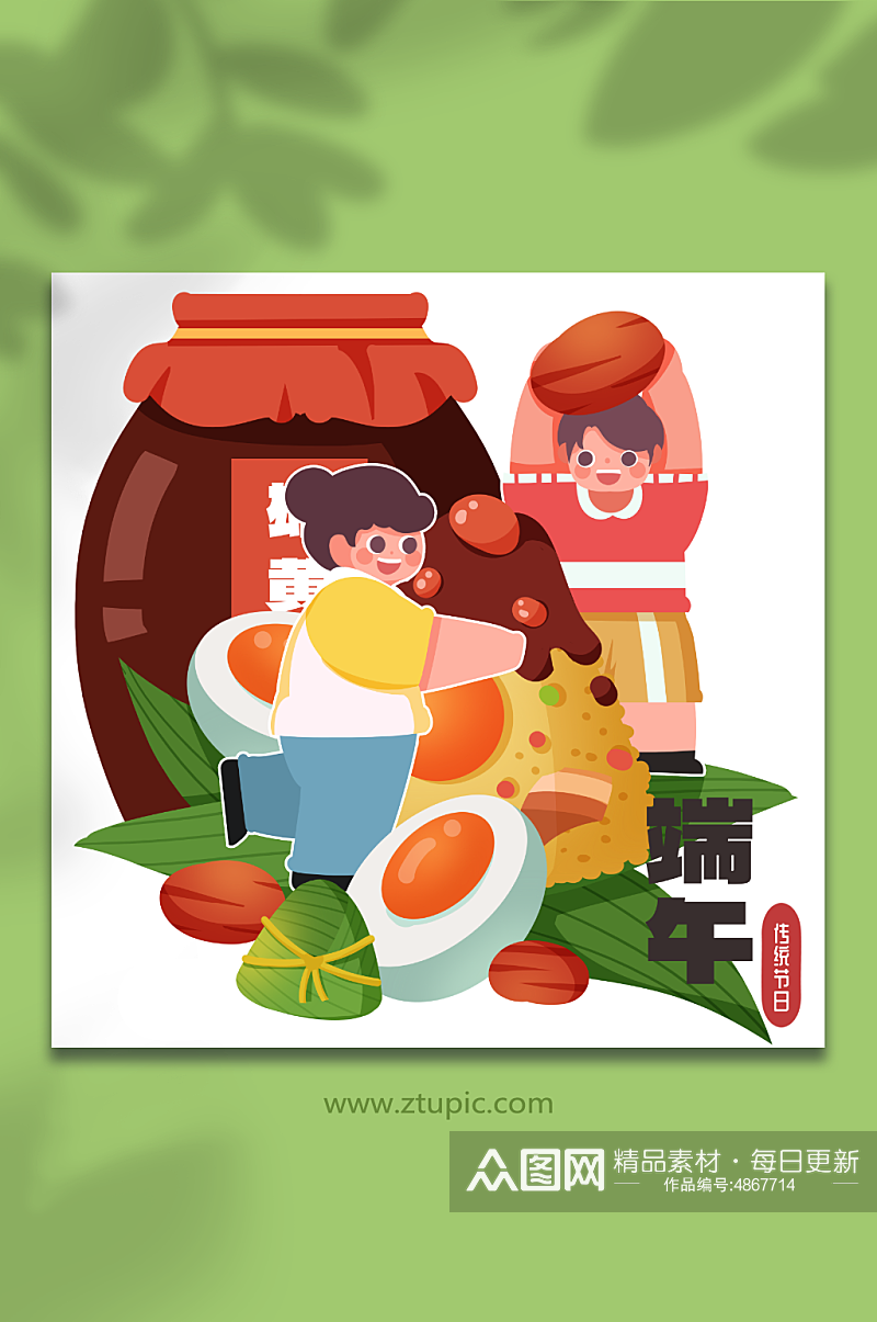 端午节吃粽子小人国人物插画元素素材