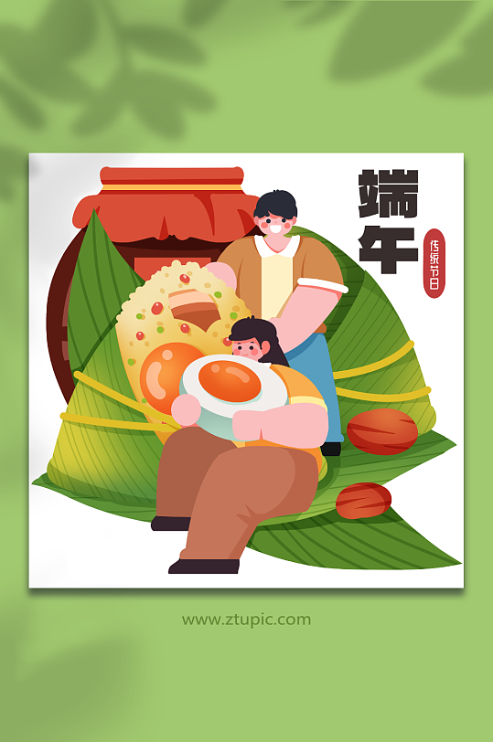 端午节小人国吃粽子喝酒人物插画元素