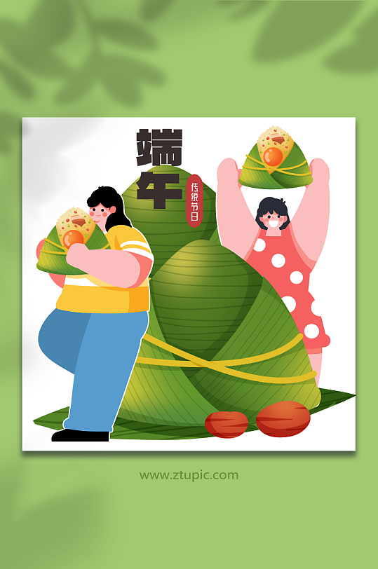 端午节吃大粽子分享人物插画元素