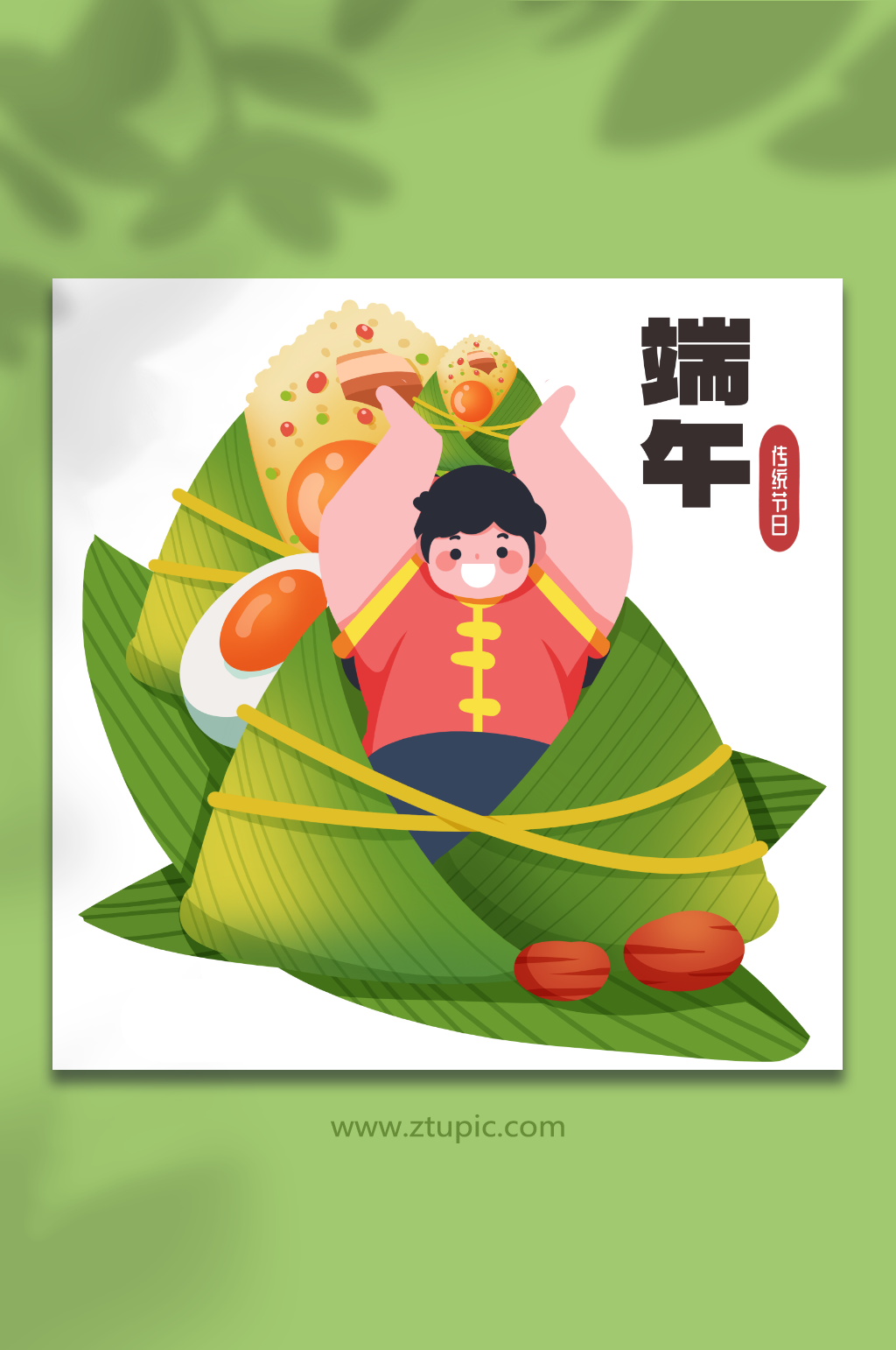 冒出素材_冒出模板_冒出设计图片免费下载-众图网