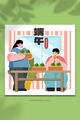 端午节家里吃粽子人物插画元素