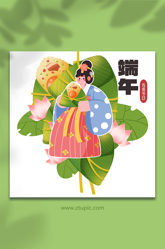 端午节古装少女吃粽子人物插画元素