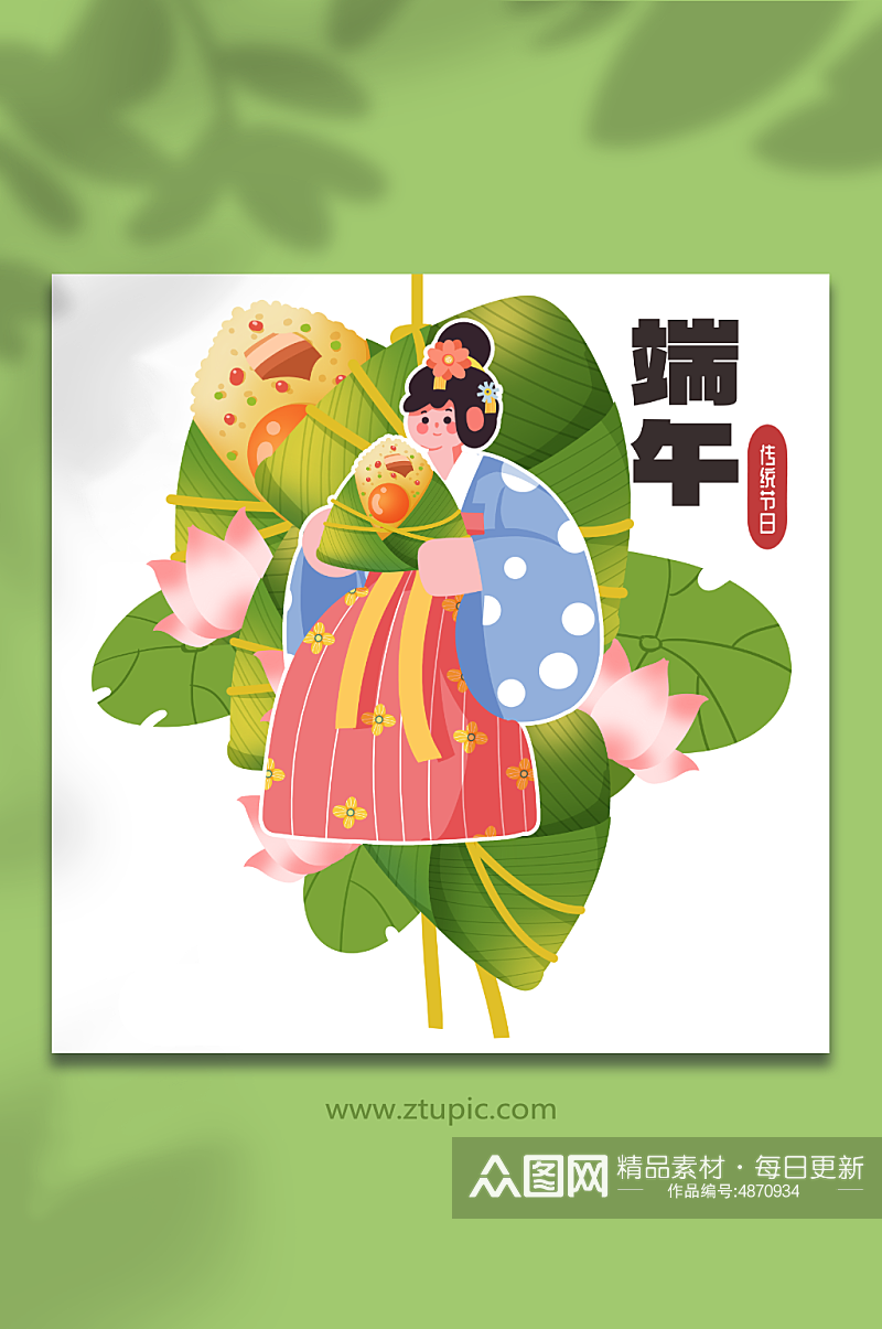 端午节古装少女吃粽子人物插画元素素材