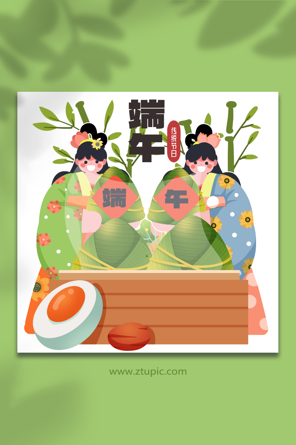端午节古装少女端午人物插画元素素材