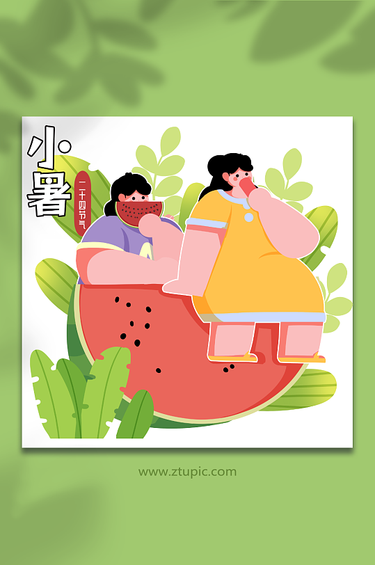 24节气小暑消暑吃西瓜人物插画元素