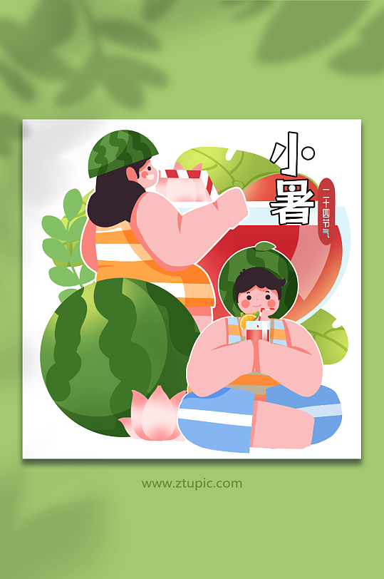 24节气小暑吃西瓜冷饮消暑人物插画元素