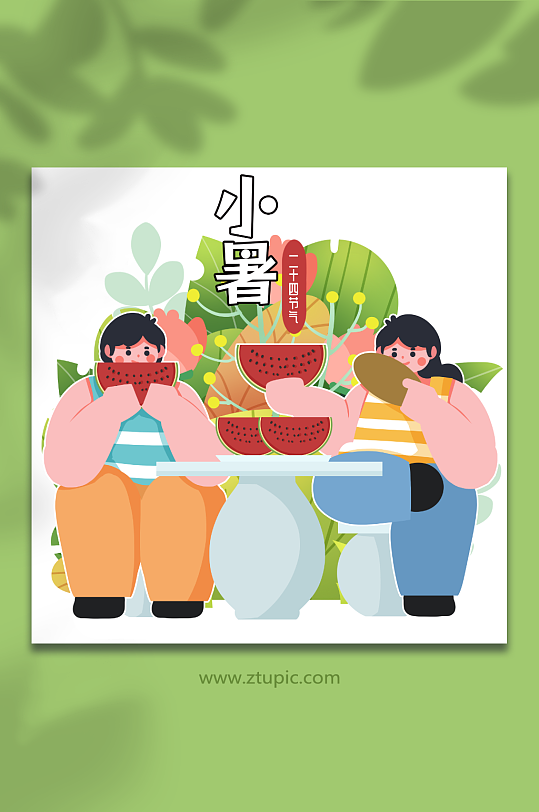 24节气小暑乘凉消暑人物插画元素