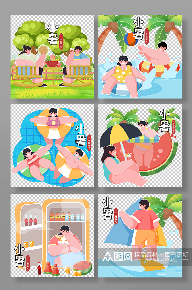 夏季小暑消暑水上运动游泳人物插画元素素材
