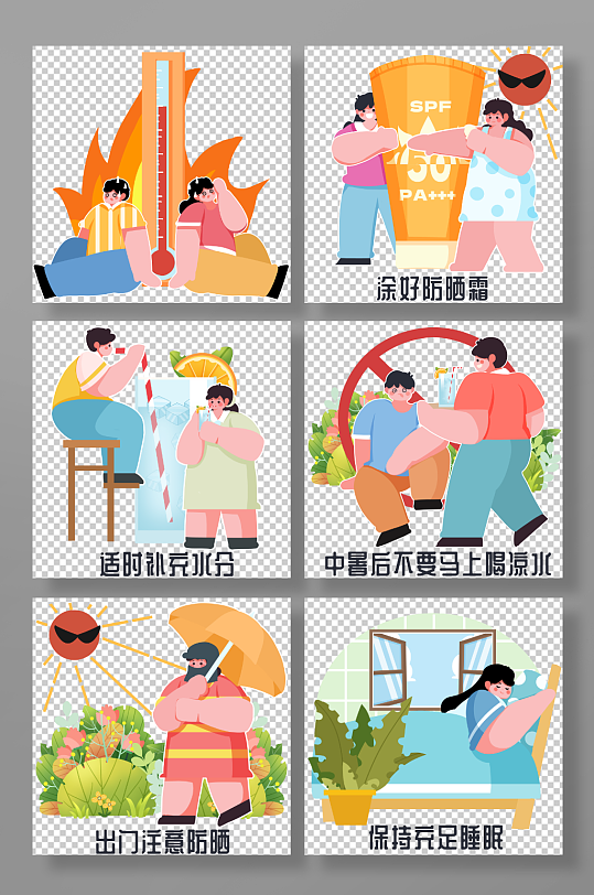 夏季炎热预防中暑科普医疗人物插画