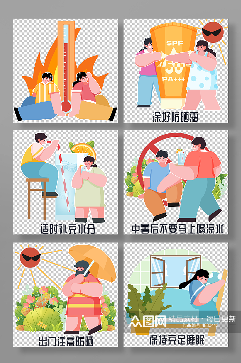 夏季炎热预防中暑科普医疗人物插画素材