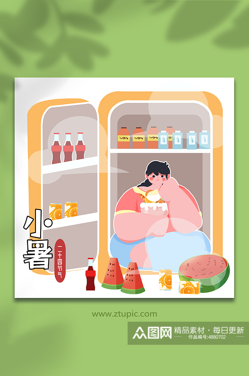 24节气小暑冰箱里吃西瓜消暑人物插画元素素材