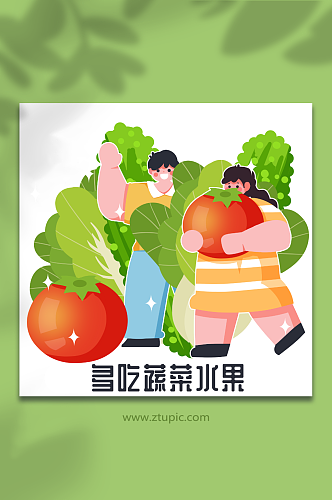 夏季炎热预防中暑蔬菜吃蔬菜人物插画