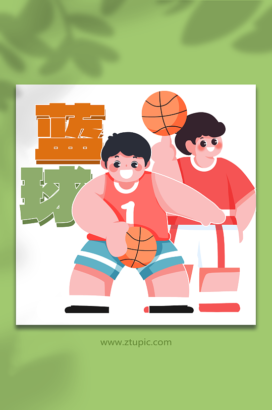 打篮球培训班招人人物插画元素