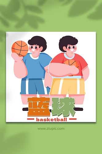 篮球打篮球培训班人物插画元素