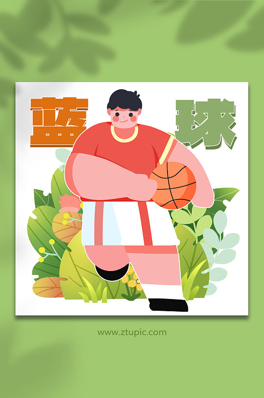 运动员打篮球竞赛上篮人物插画元素