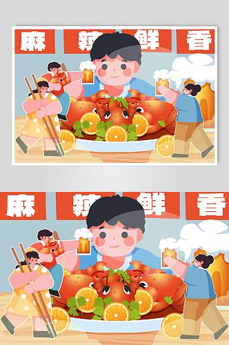 小人国夏天吃小龙虾啤酒人物插画