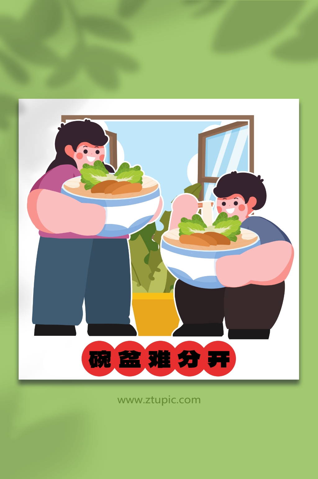 陕西八大怪大碗面条吃面风俗人物插画素材