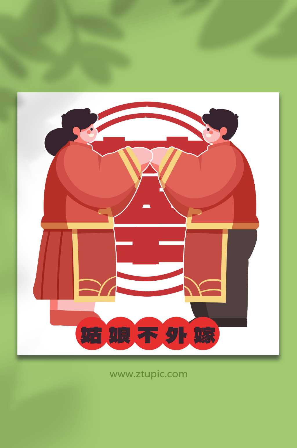 行礼图片-行礼素材下载-众图网