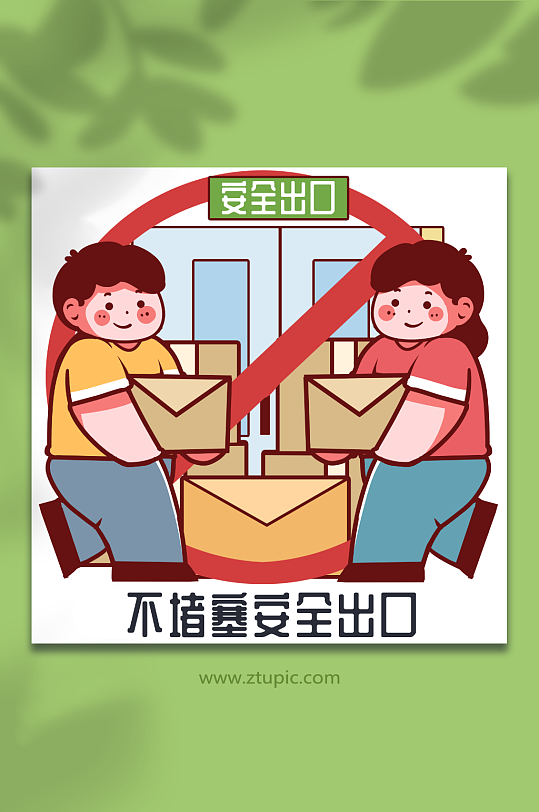 搬运堵塞安全出口消防火灾人物插画元素
