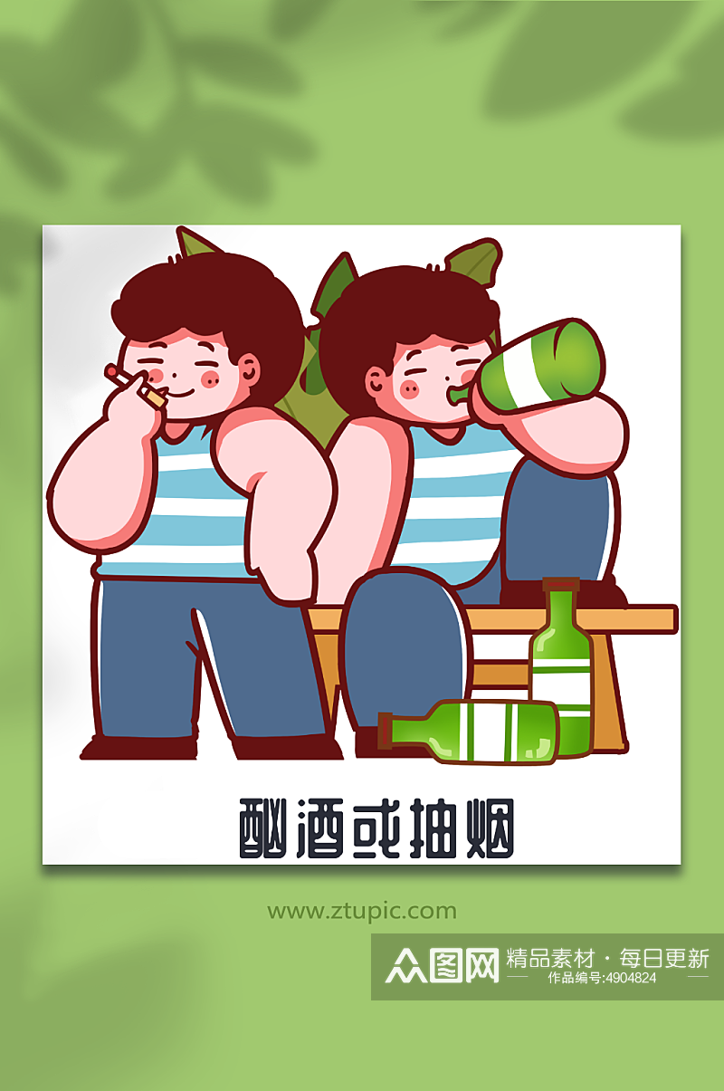 吸烟喝酒慢性咽炎疾病诱因人物插画元素素材