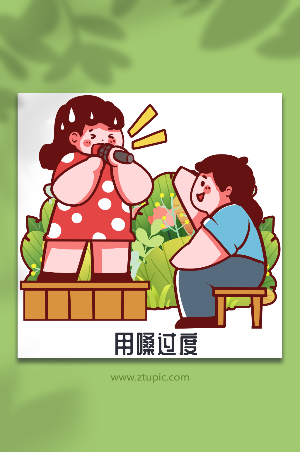 唱歌难受慢性咽炎疾病诱因人物插画元素素材